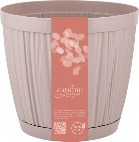 Горшок для цветов Autumn Lounge 6,5л D240мм, малиновый раф